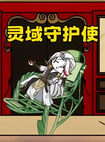 犯罪图鉴