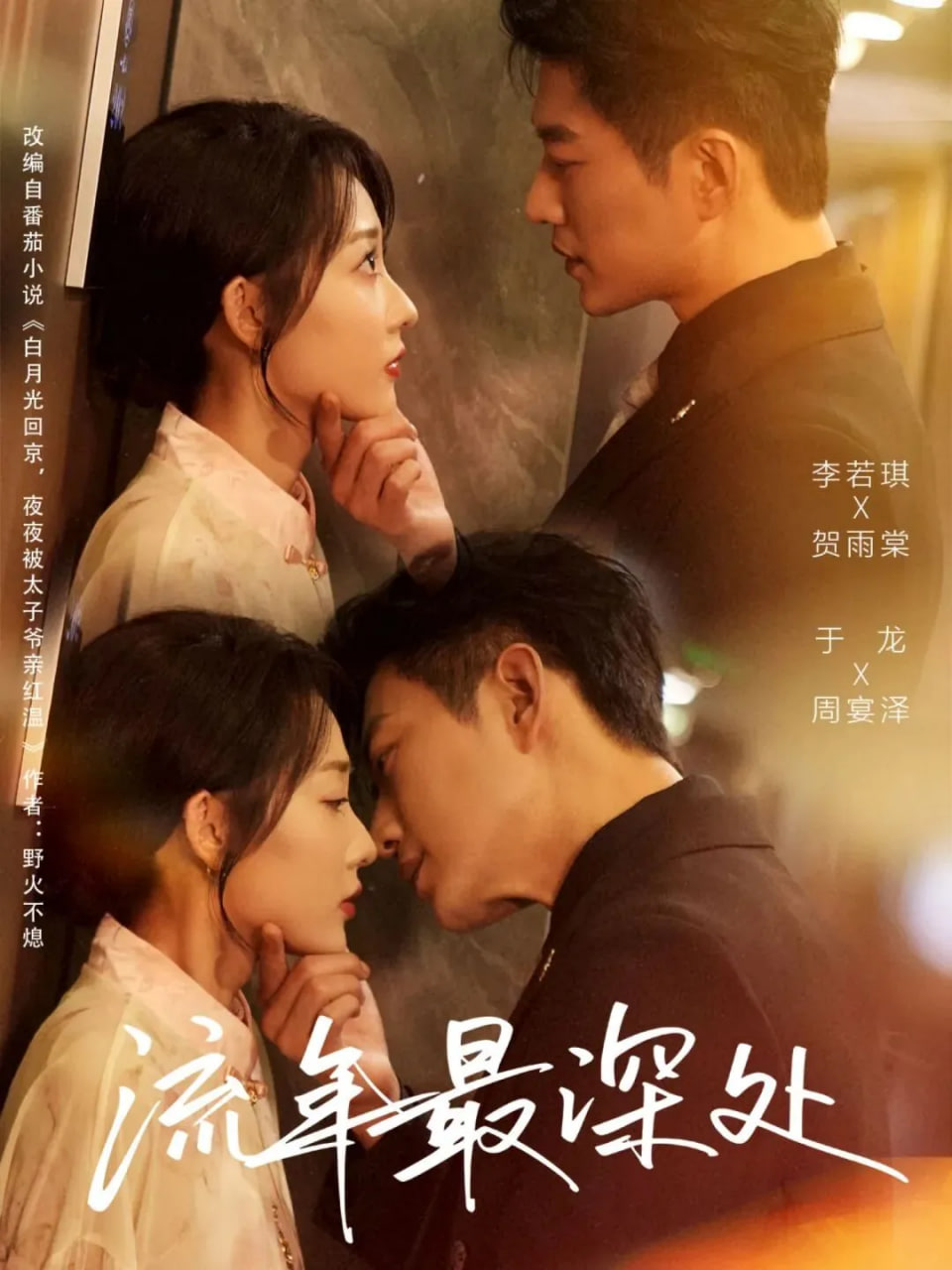 疾速追杀4