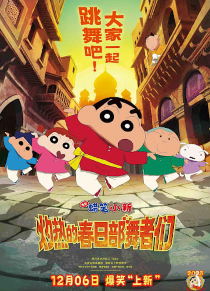 寄生虫